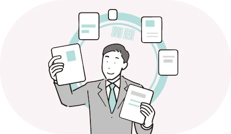 関西密着の独自ネットワーク